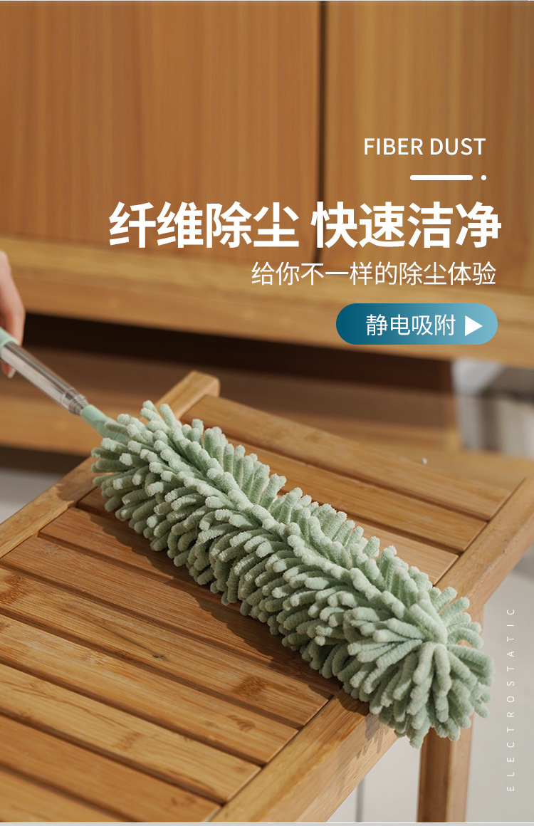 雪尼尔尘掸加长