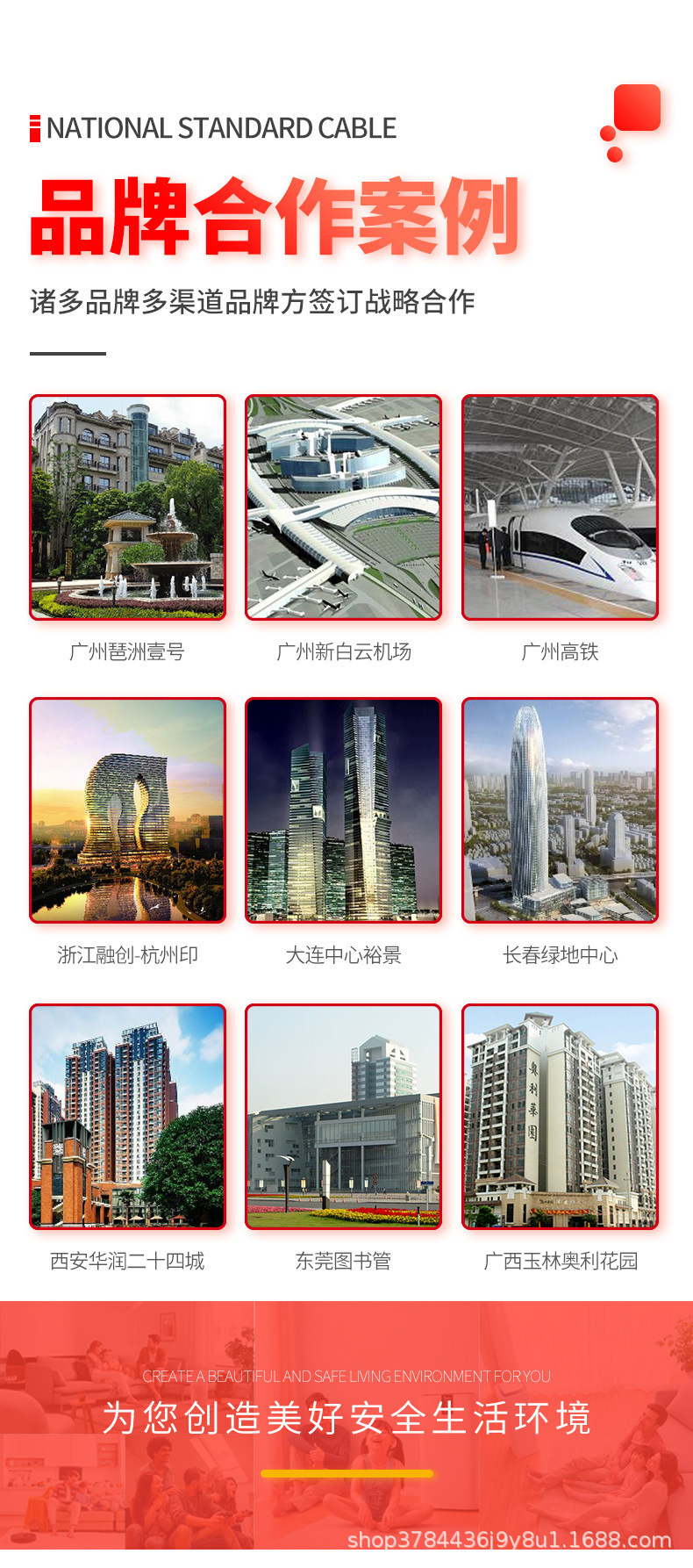 详情页_14.jpg