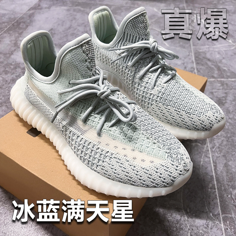 350真爆：冰蓝满天星.jpg