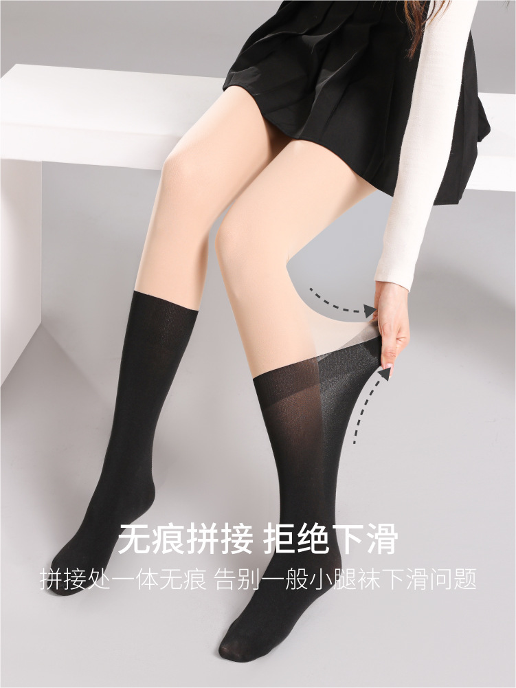 鏅鸿礉涓诲浘_2鎷兼帴涓濊滃厜鑵跨炲櫒濂冲亣涓や欢鏄ョ嬪啲鍔犵粧鎵撳簳瑁よ繛瑁ゅ亣