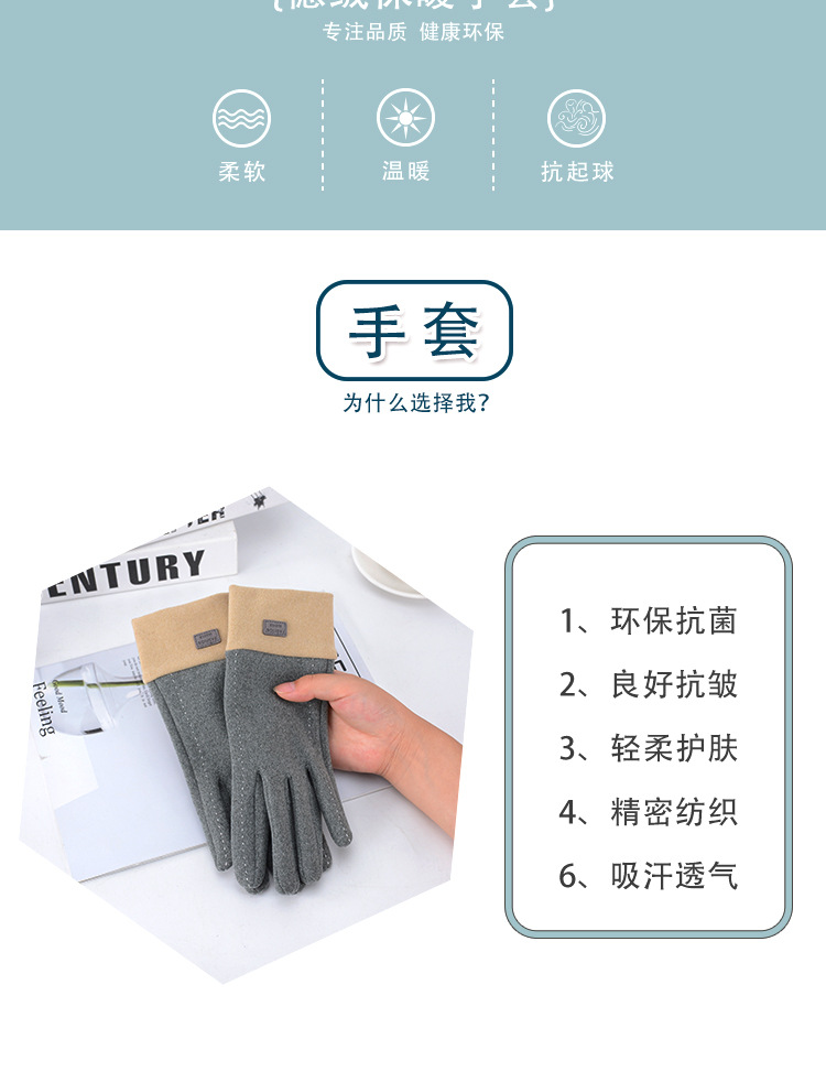手套详情_03.jpg