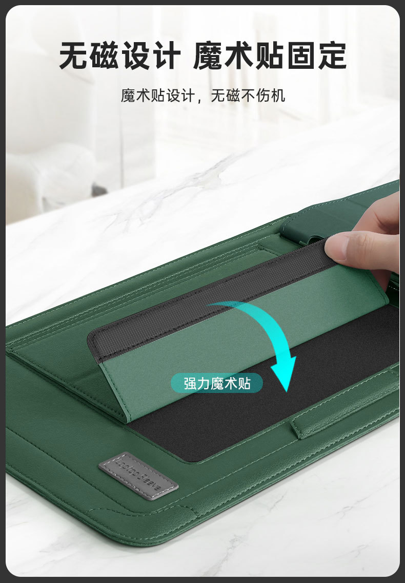 2024新款macbookairM3内胆包