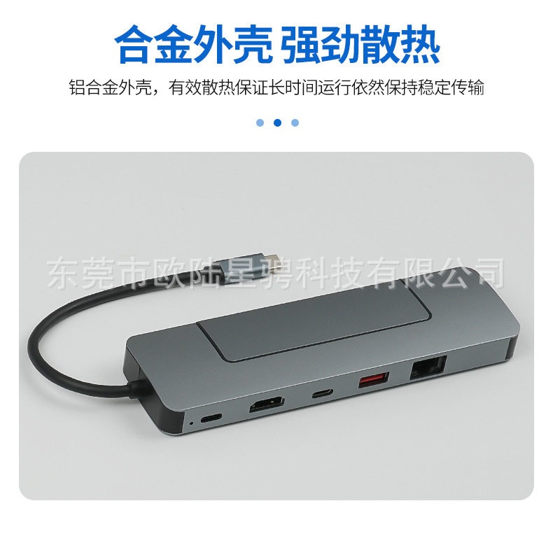 8in1-23详情页_03.jpg
