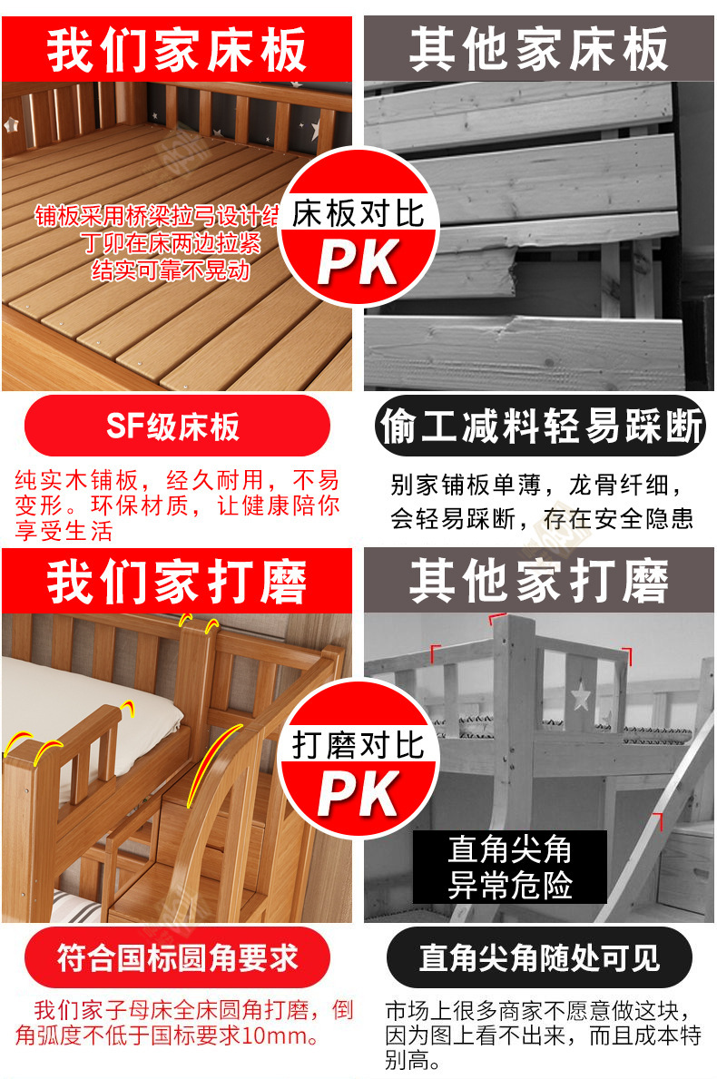 对比_03.jpg