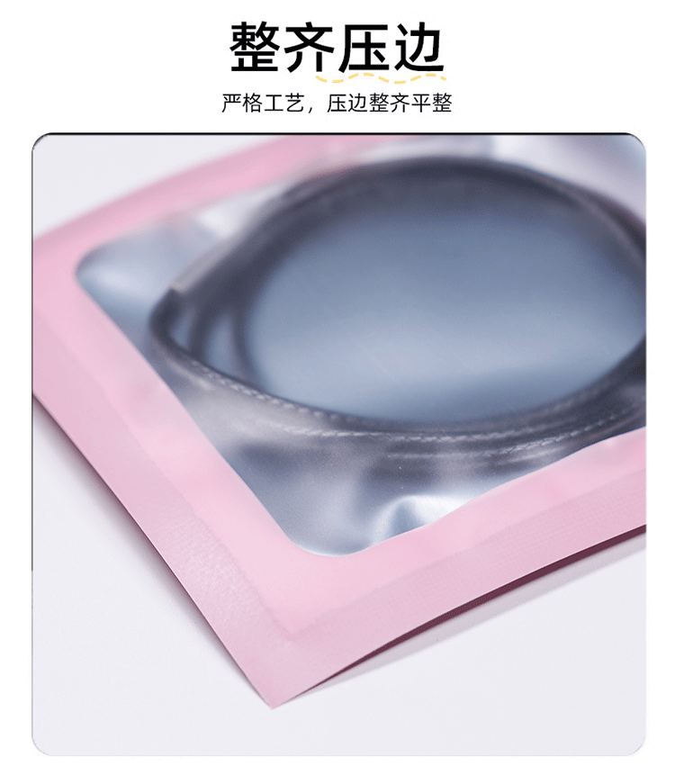 自封袋改-拷贝_11.gif