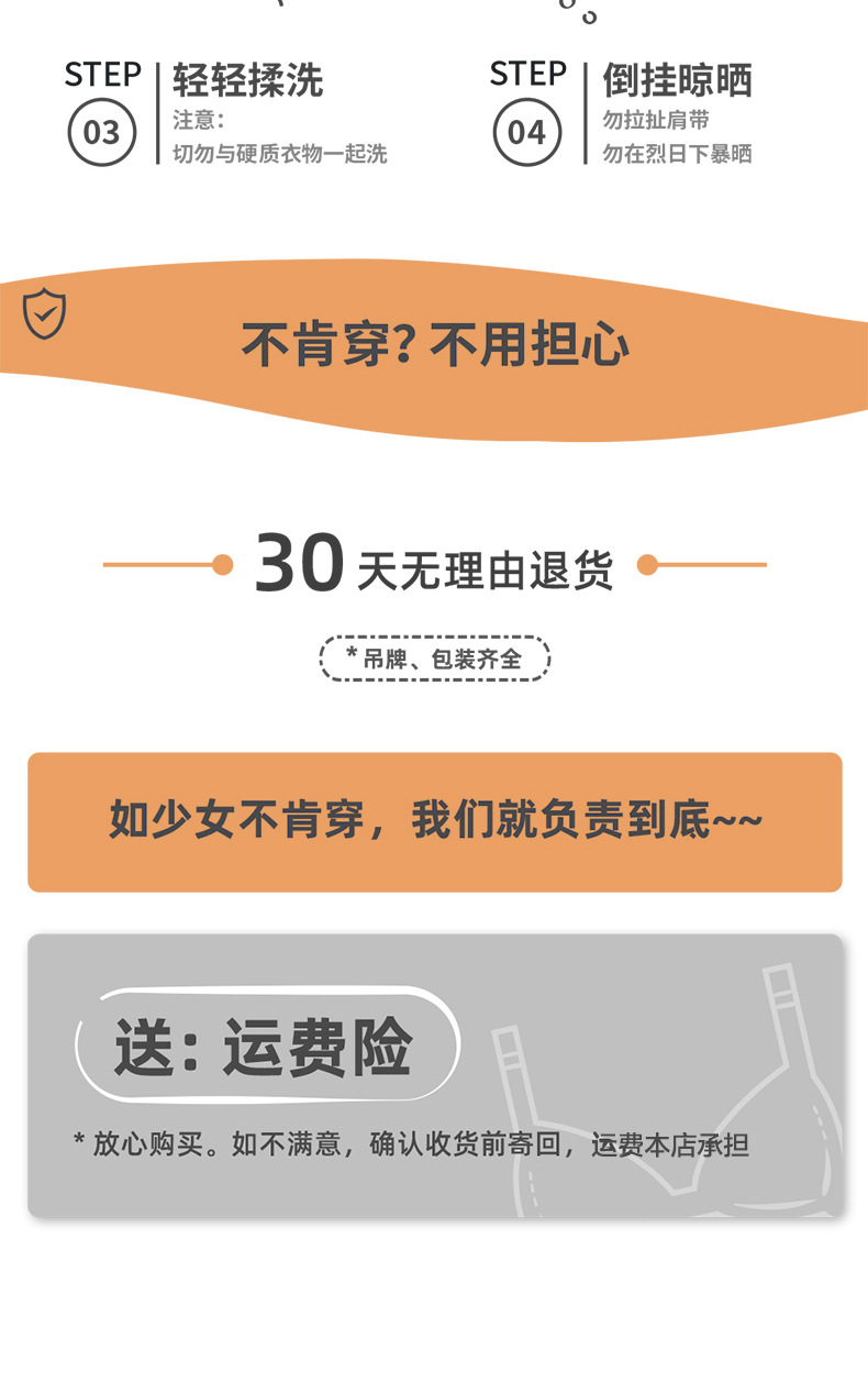 宝贝详情_19.jpg