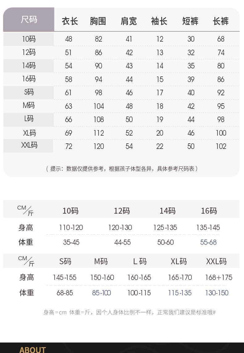 YJH_一键复制_20260307174743
