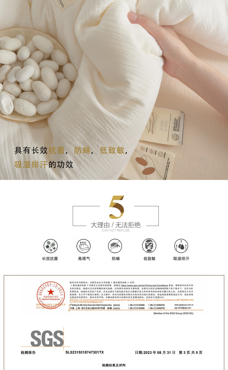 找家纺所有-有机纱 (4).jpg