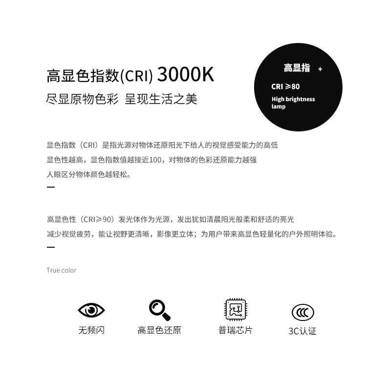 B035-圆角线条灯_02.jpg