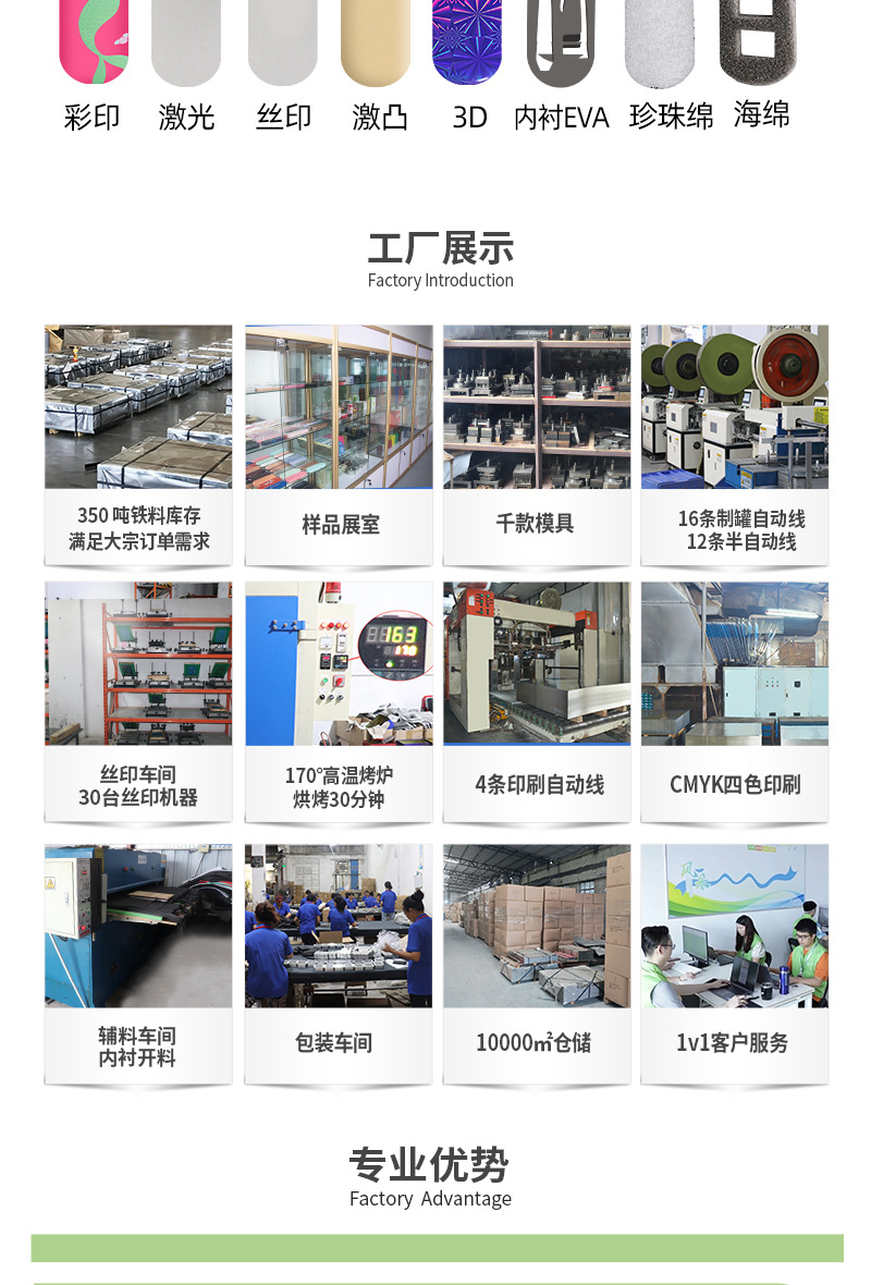 三有详情确认版_11.jpg