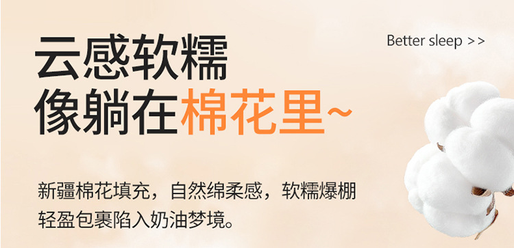 棉自新疆-米白_04