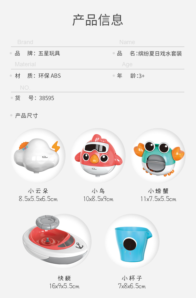 38595详情 (9).jpg