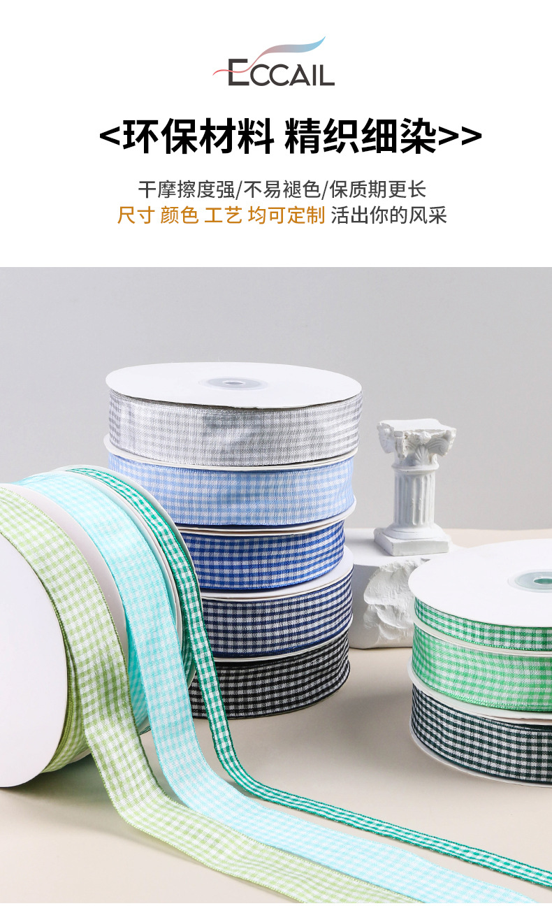 格子带详情页_03.jpg