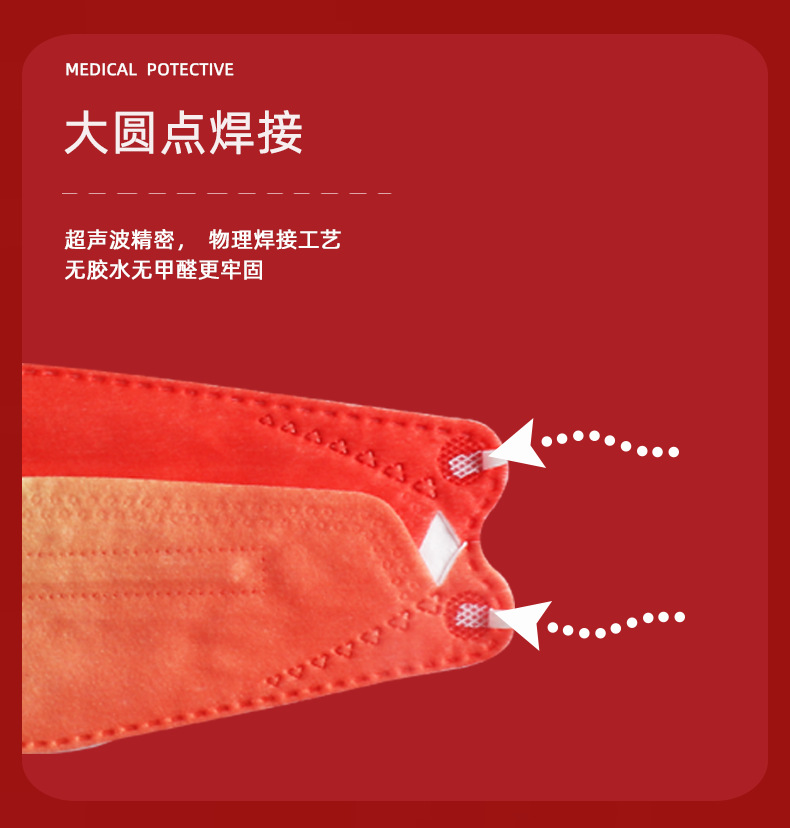柳叶型详情页_08.png