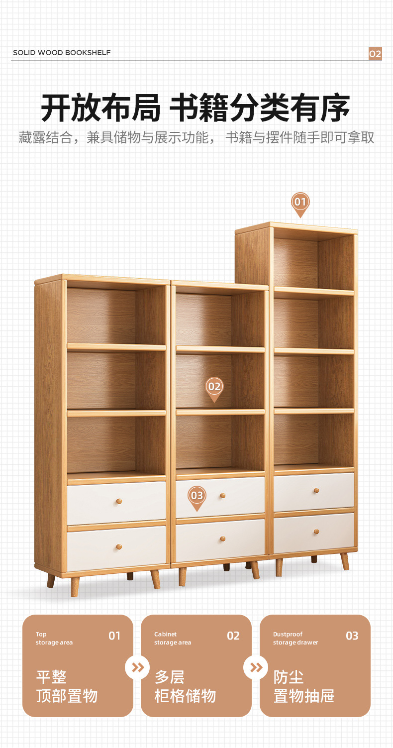 复制_实木书架客厅落地靠墙转角置物架家用日式窄.jpg