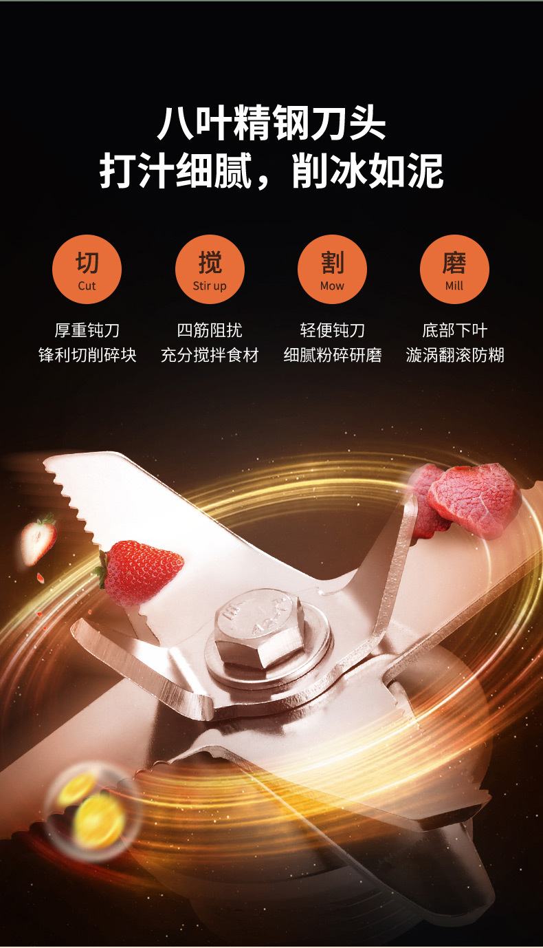 破壁机其他平台 (16).jpg