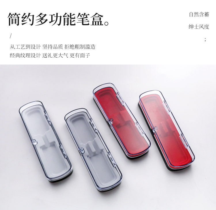 磁扣盒单双支-红灰_01