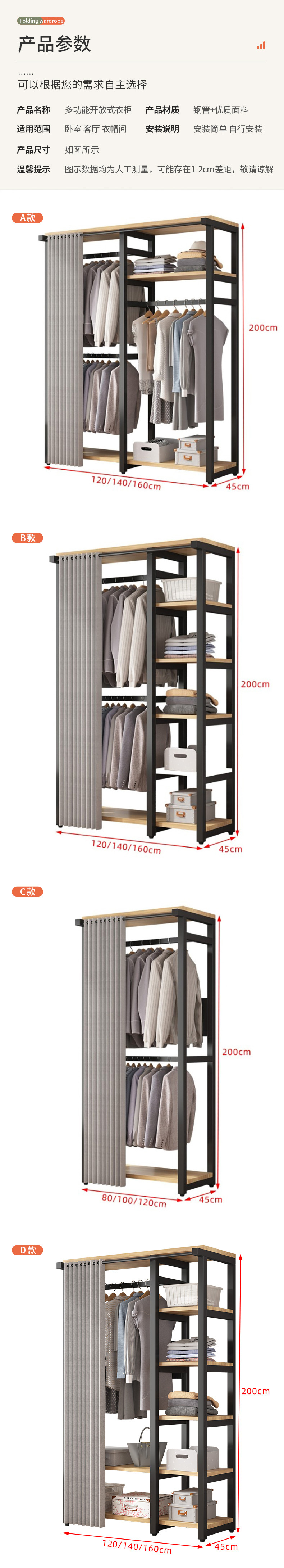 自己生产的折叠方管-加折叠细节穿插所有颜色+新颜色_11