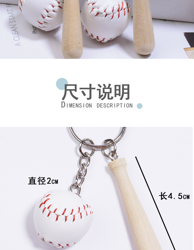 单款棒球短_03