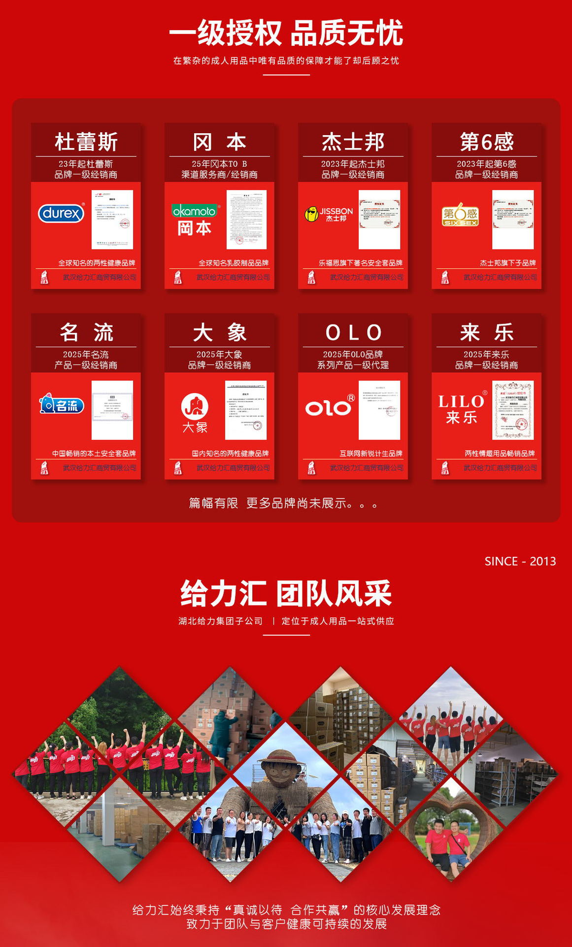 2025详情页模板4_02