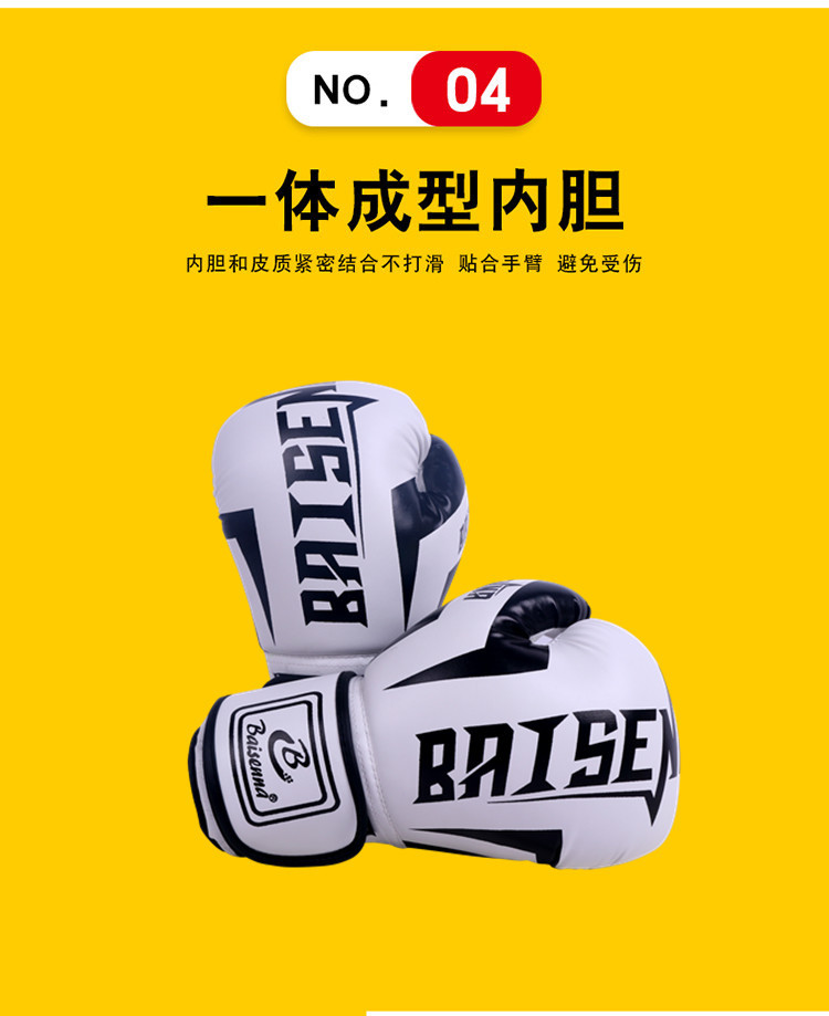 详情9.jpg