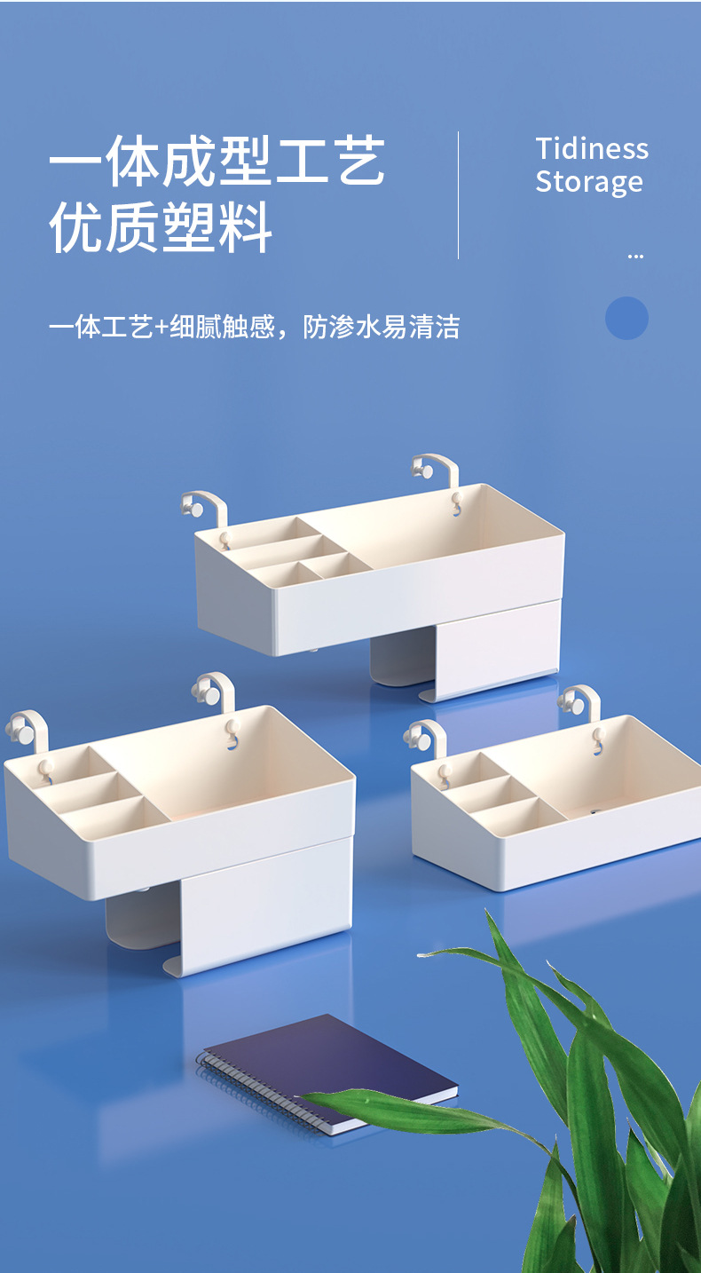 工位隔板置物架-拷贝_04