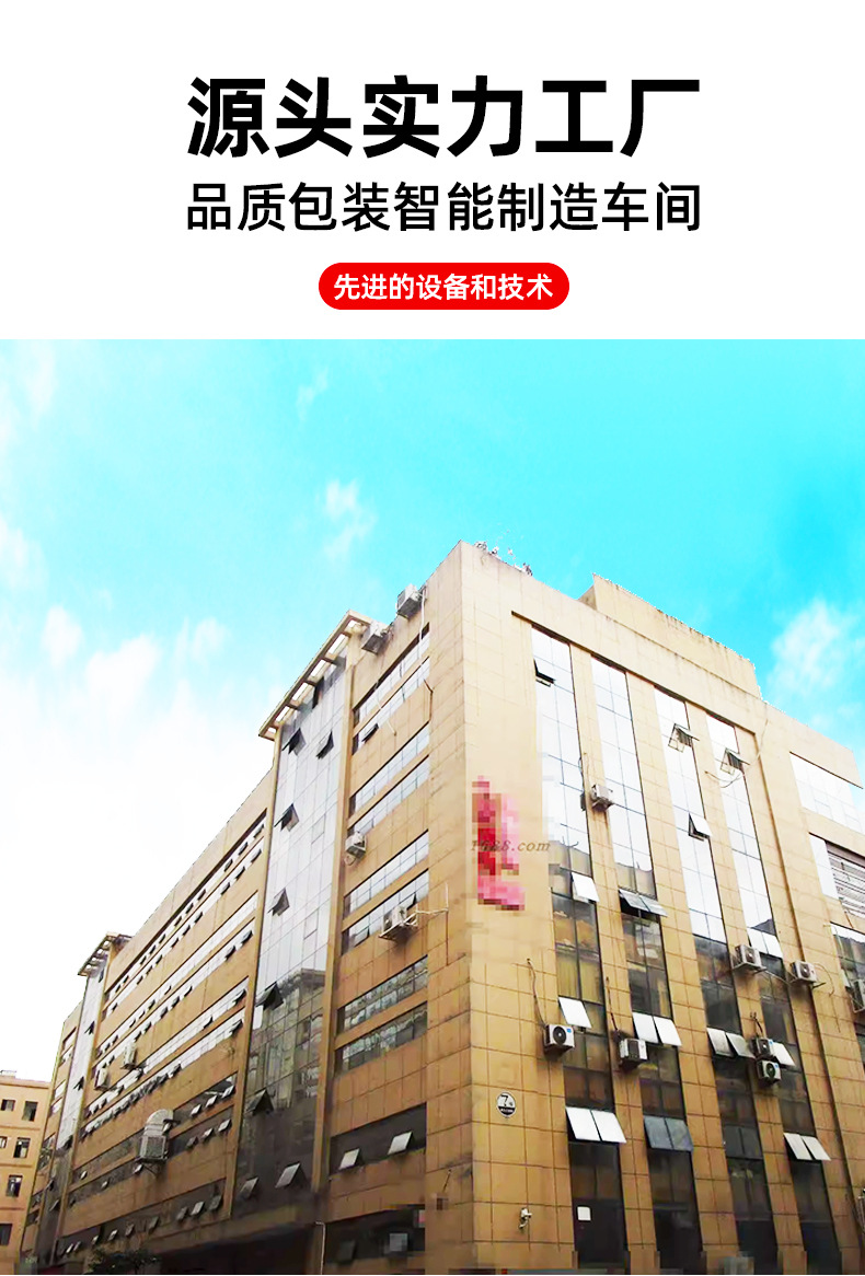 PP袋定制-详情页_02