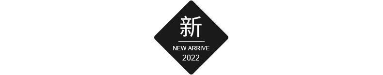 2022 新品速递