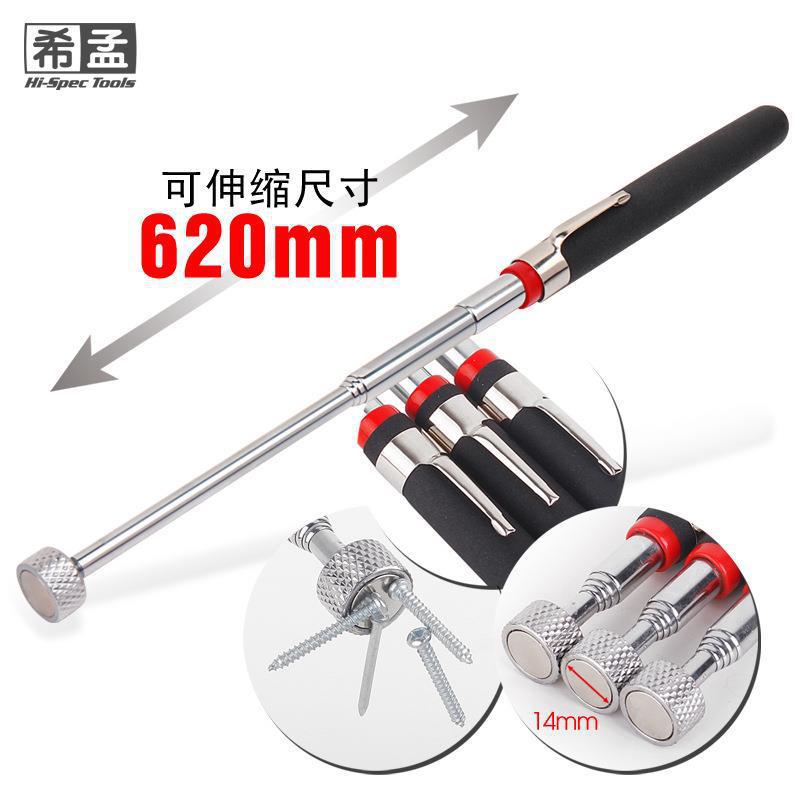 拾捡器-4.jpg