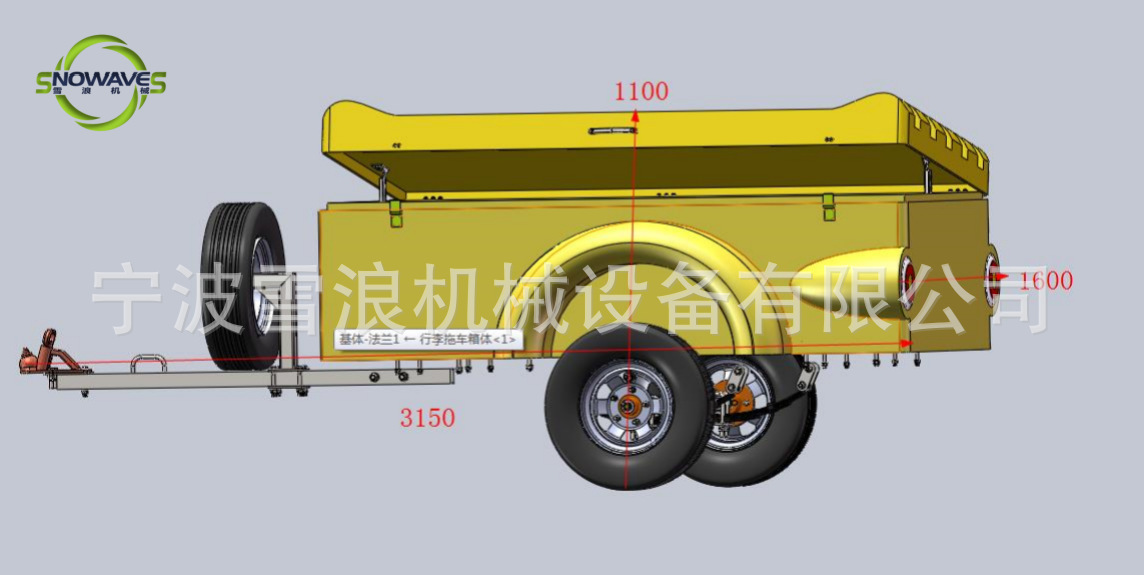 帐篷拖车4