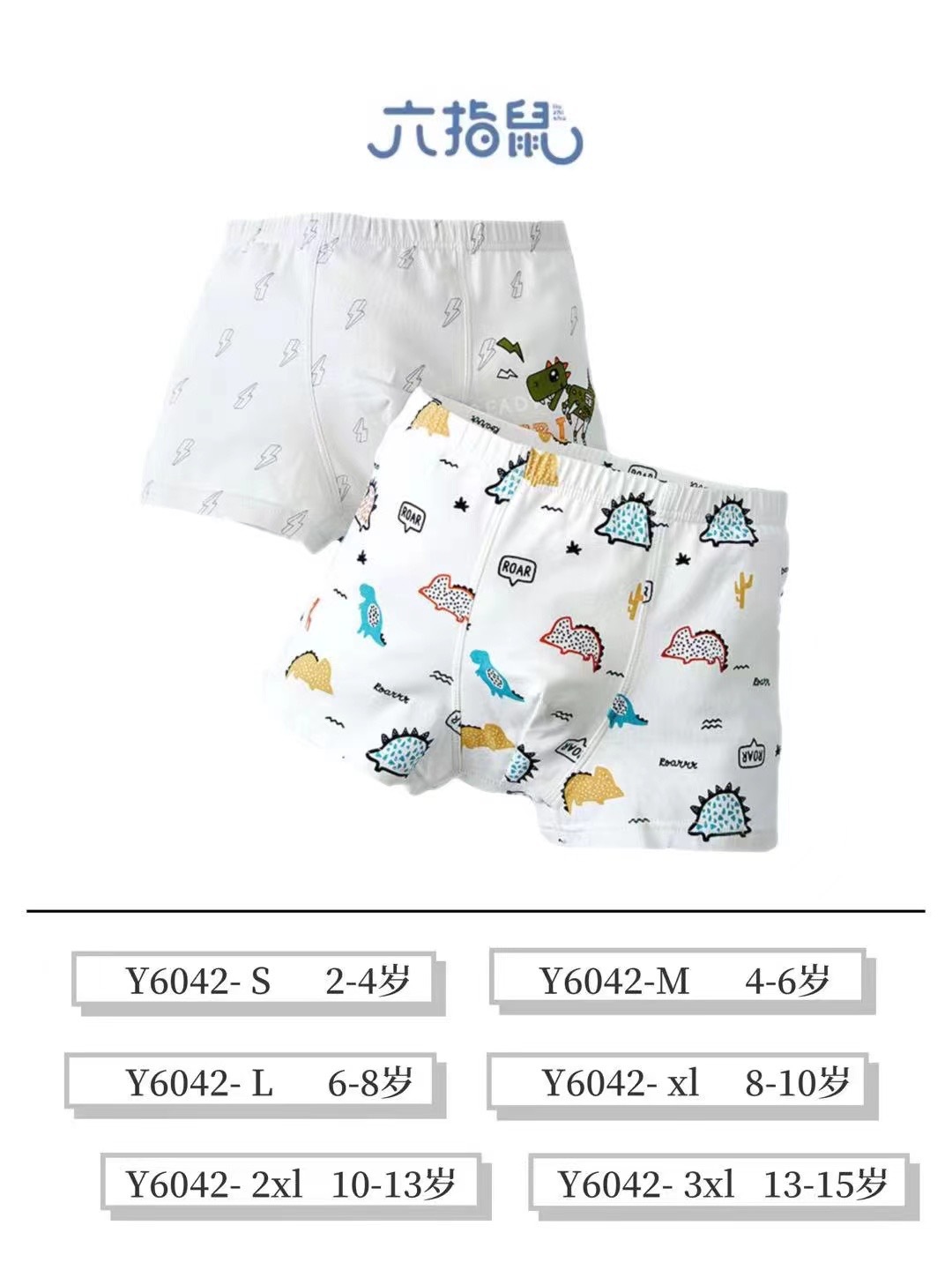 微信图片_20211005141208