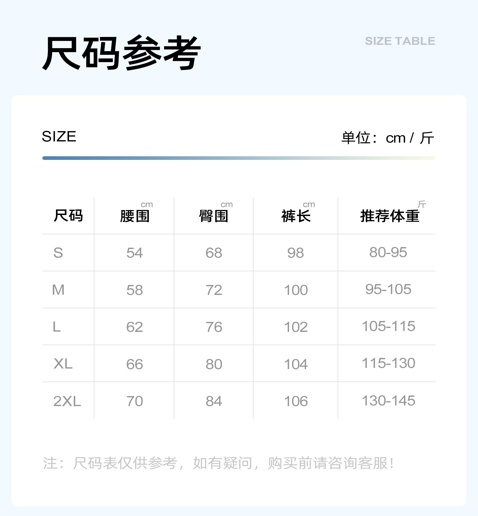 JYMK139-蜜桃抽皱喇叭裙裤1_07