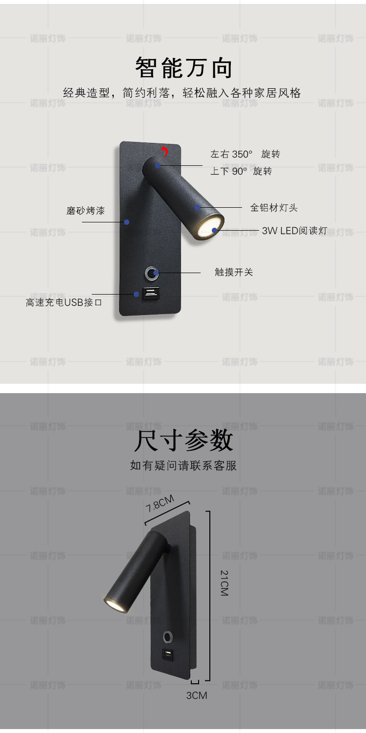新款带调光款1_06.jpg