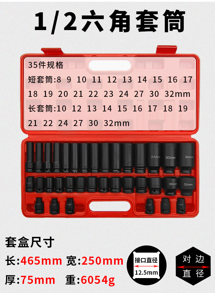 详情页_06.gif