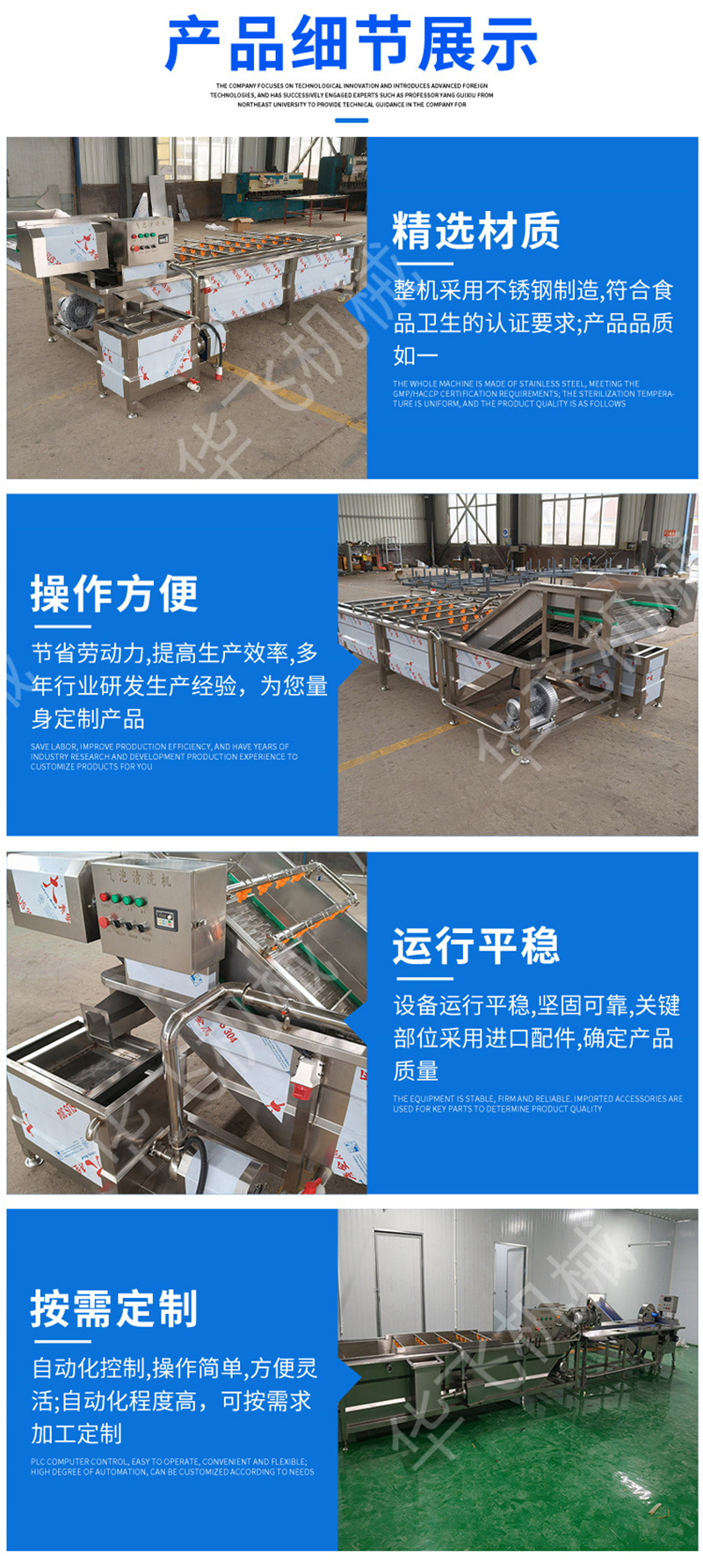 气泡清洗机1 (6)