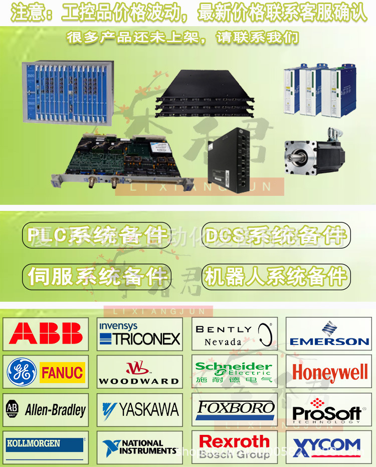 详情用+价格提示(1)