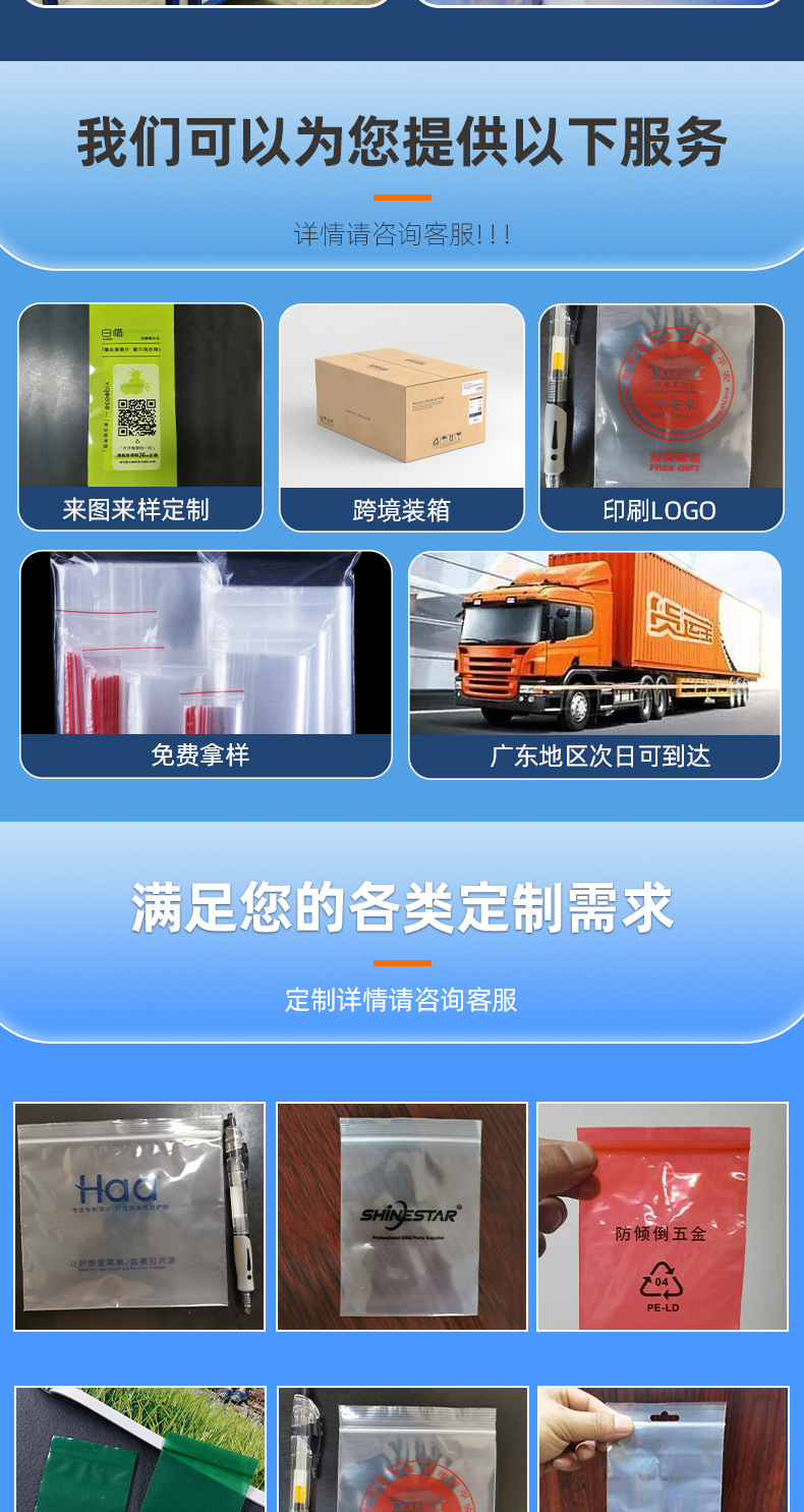 圣荣第二版详情页_02.jpg
