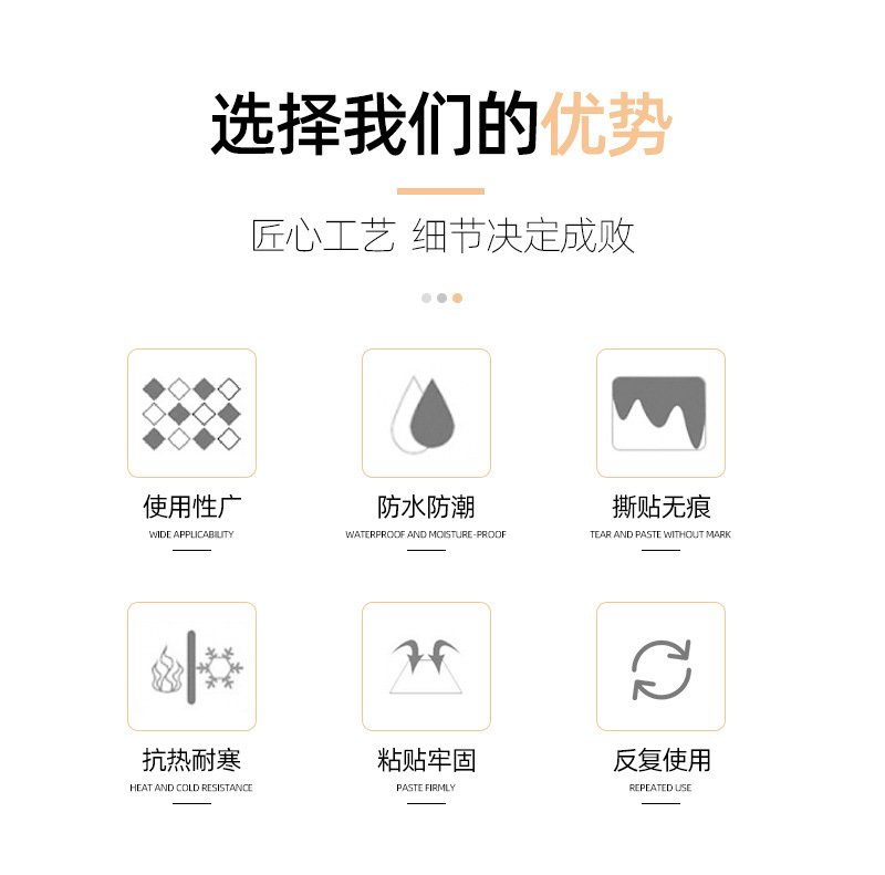 纳米胶-中文-改_02