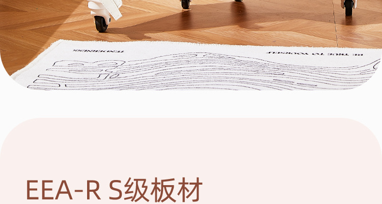 公主粉详情页_26