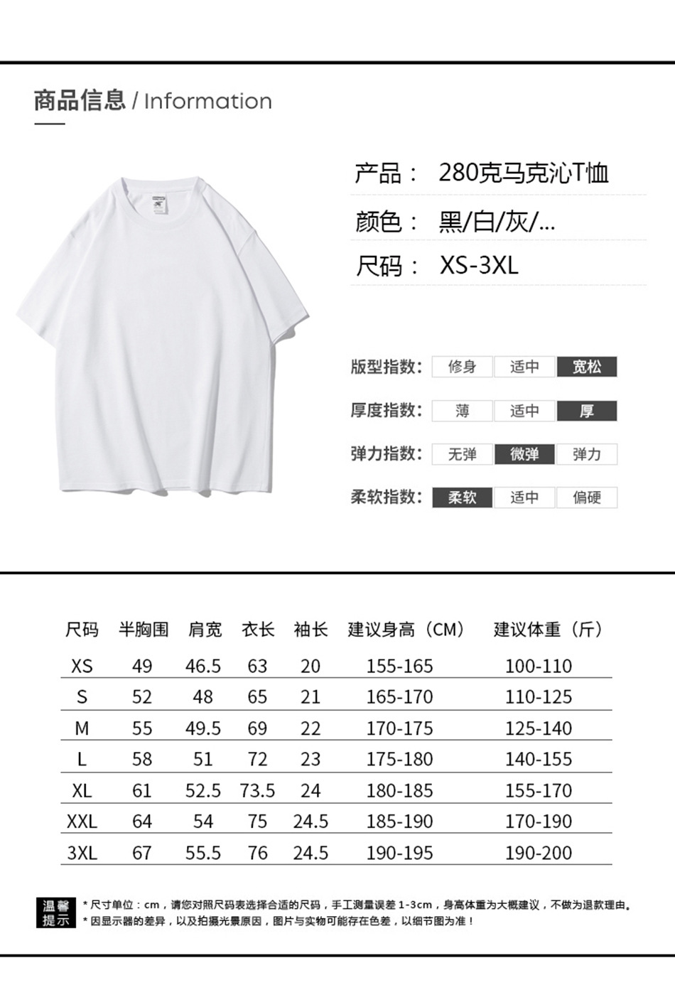 详情页_03.jpg