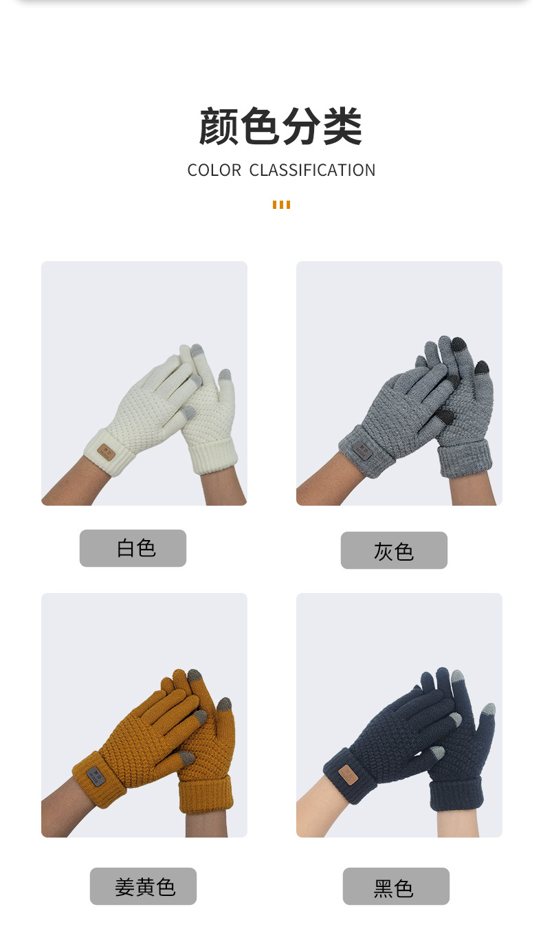 菠萝手套-恢复的_06.jpg