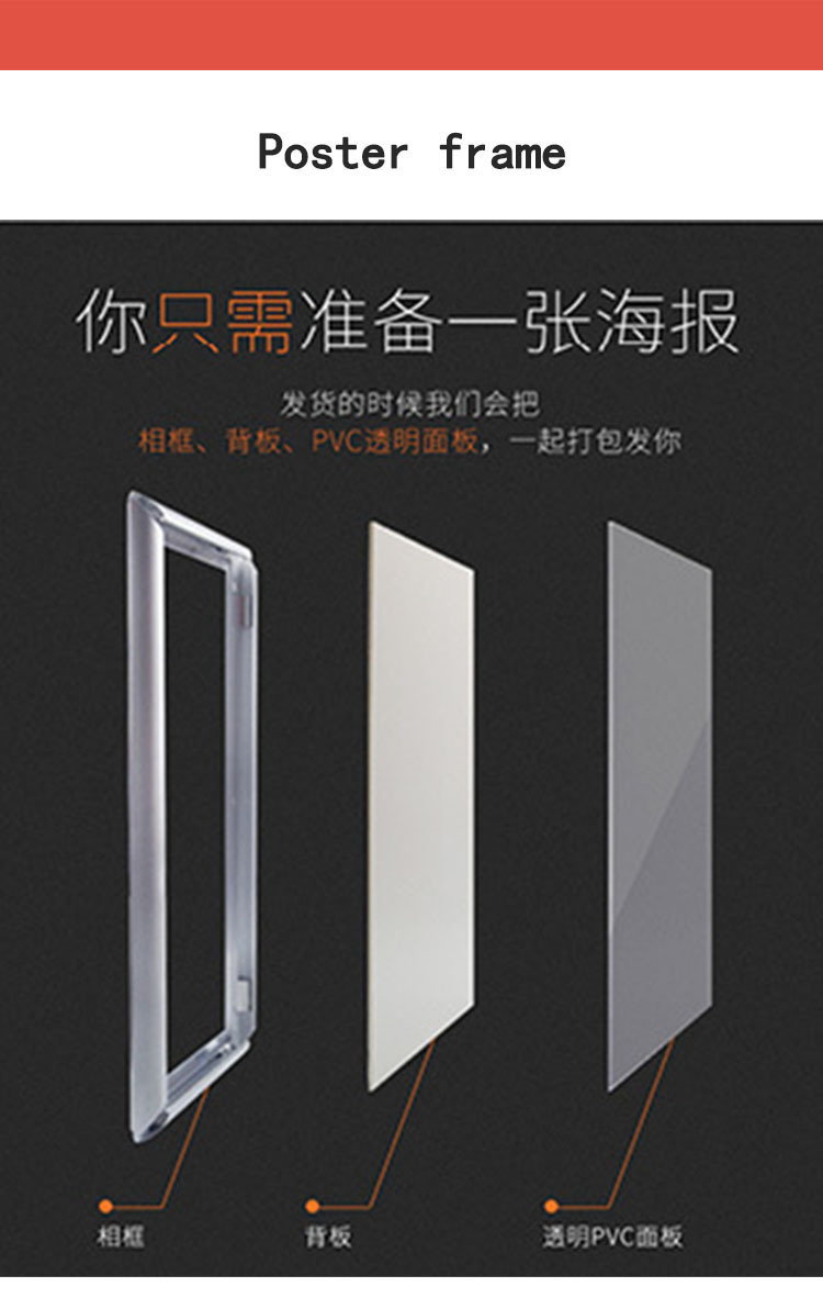 铝合金框架定制