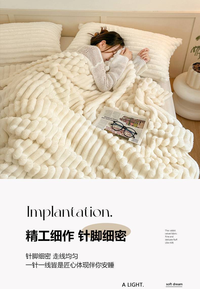 兔兔绒多功能毛毯系列_1_10.jpg
