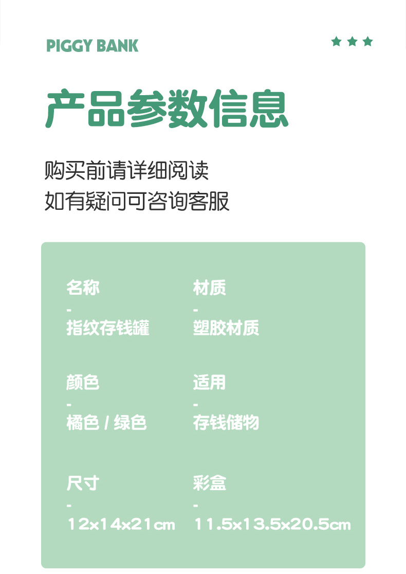 790_12.png