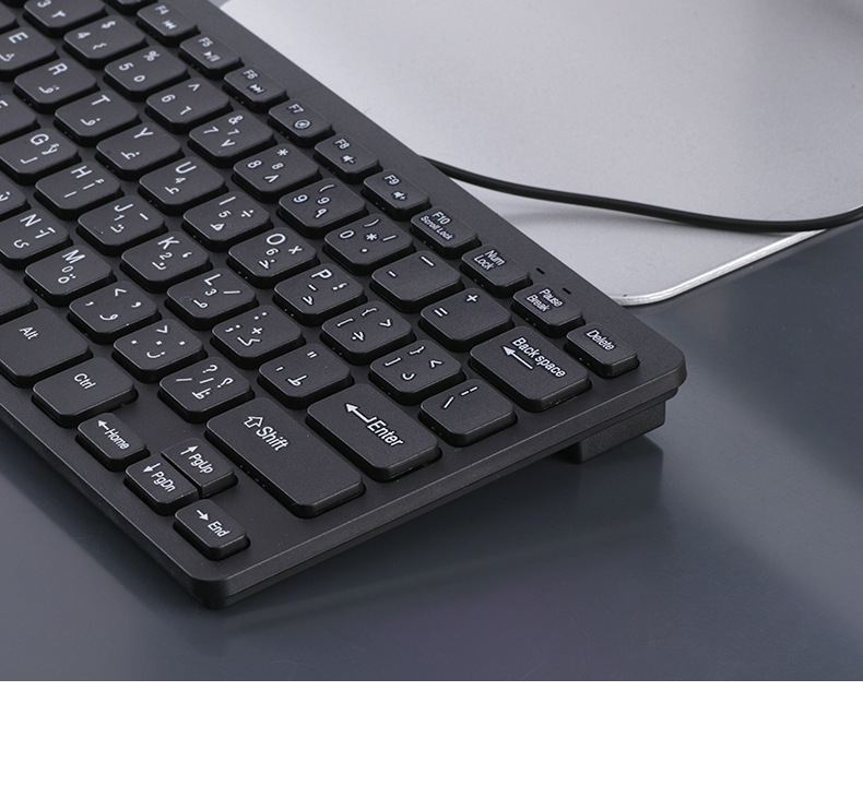 阿拉伯文键盘_10