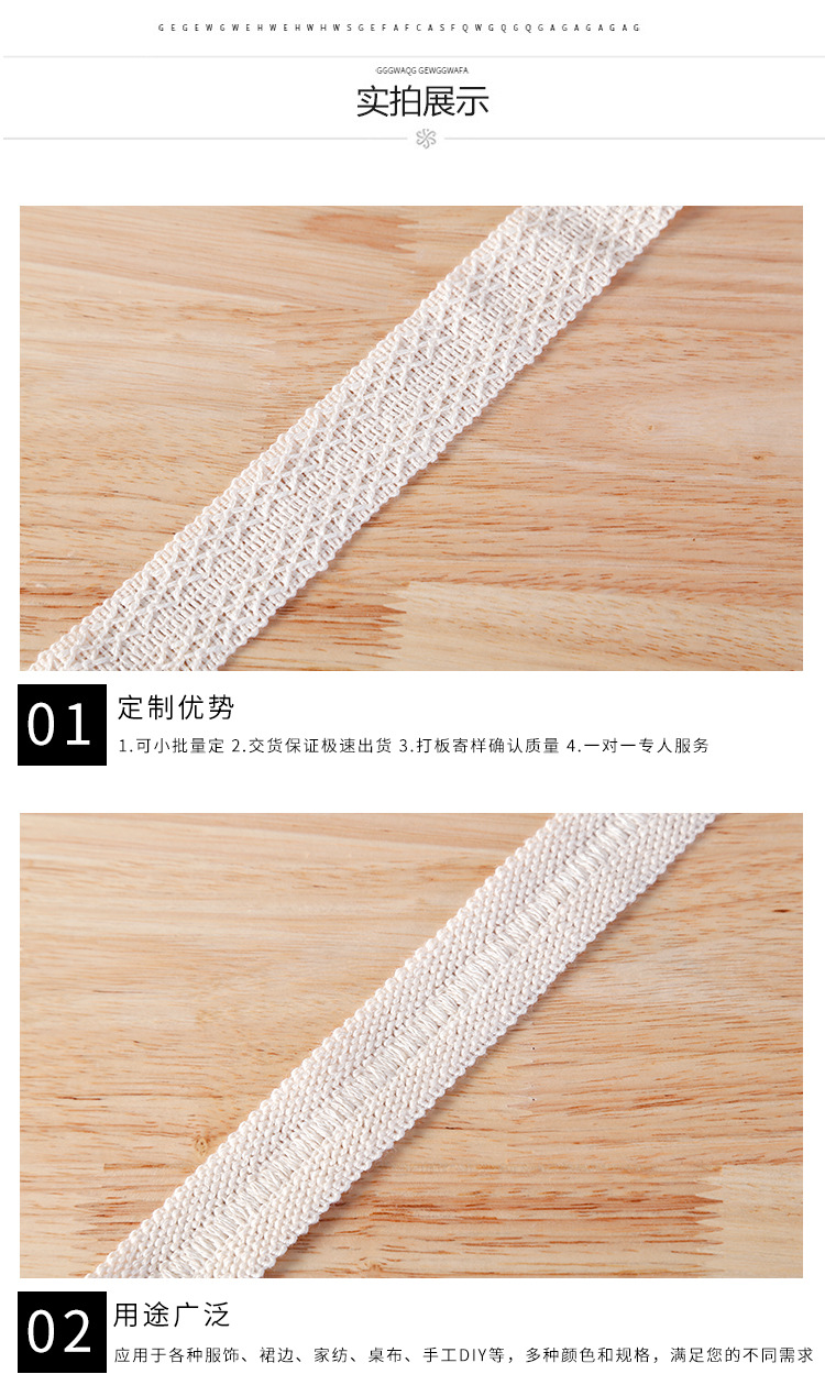 东本纺织_11.jpg
