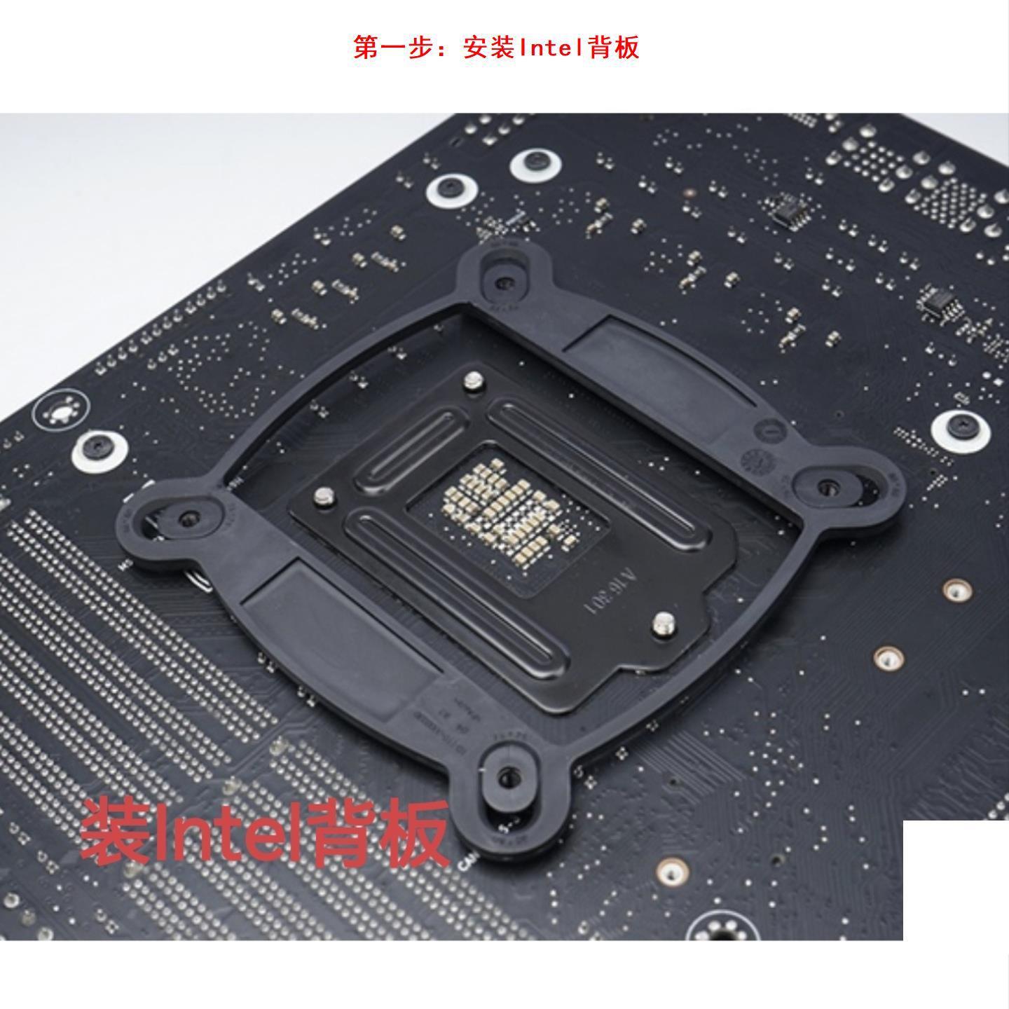Intel安装步骤1.jpg