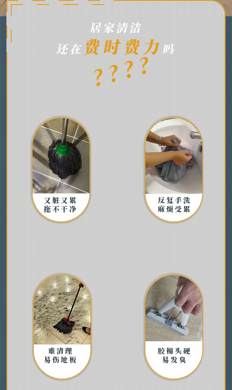 新款免手洗详情_02