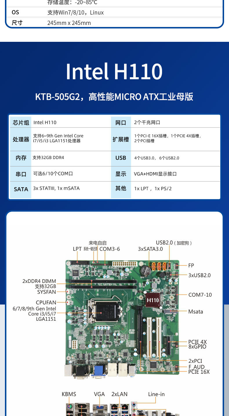 505G2详情_03