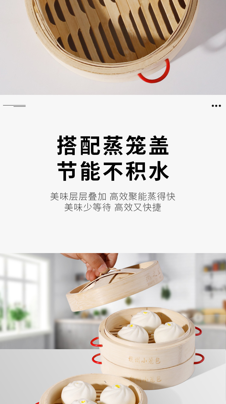 蒸格多用